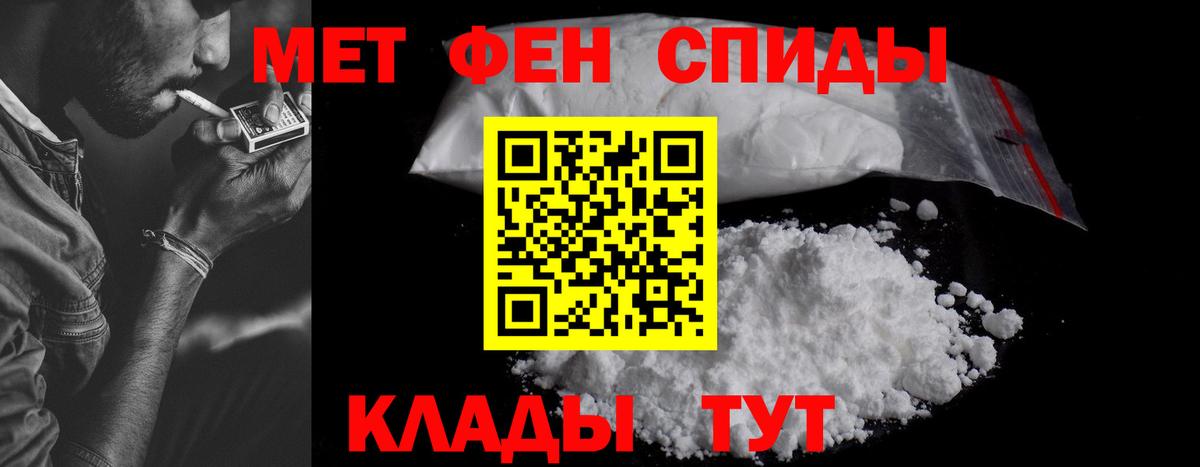 Amphetamine VHQ Белебей