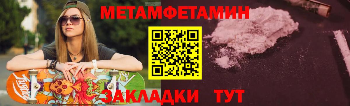Amphetamine Premium  Вход с VPN  Amphetamine  Белебей 