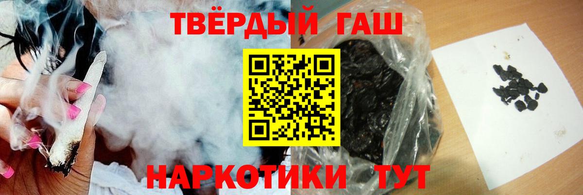 Гашиш VHQ Белебей