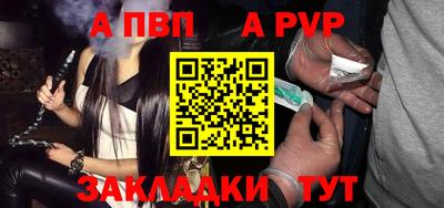 марихуана Апрелевка