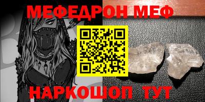 шишки Апшеронск