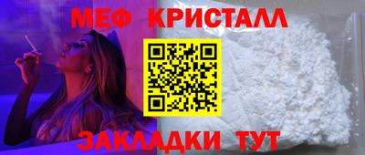 марихуана Апрелевка