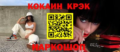 шишки Апшеронск