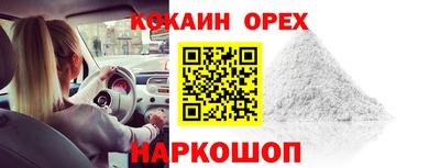 шишки Апшеронск
