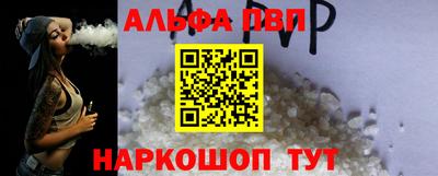 шишки Апшеронск