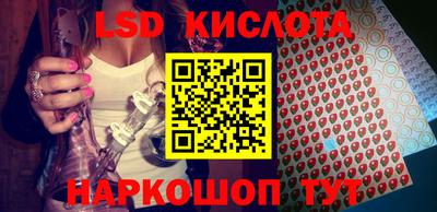 шишки Апшеронск