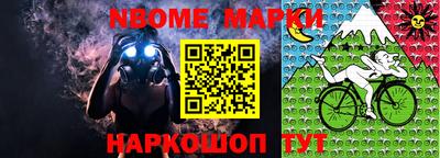 шишки Апшеронск