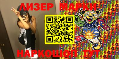 марихуана Апрелевка
