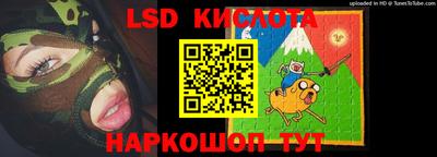 шишки Апшеронск
