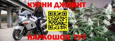марихуана Апрелевка