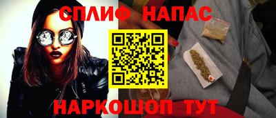 марихуана Апрелевка