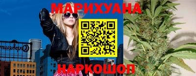 шишки Апшеронск