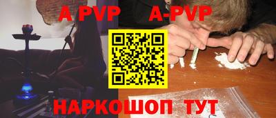 шишки Апшеронск