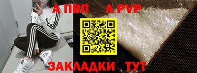 шишки Апшеронск