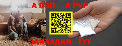 марихуана Апрелевка