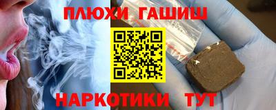 шишки Апшеронск