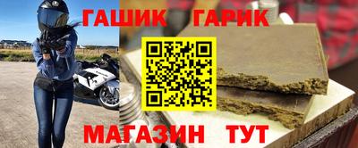 марихуана Апрелевка