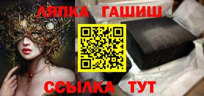 шишки Апшеронск