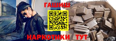 шишки Апшеронск