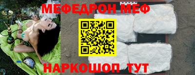 шишки Апшеронск