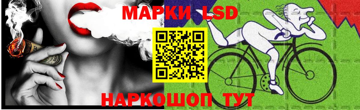 Лсд 25 экстази ecstasy  ЛСД экстази кислота  Белебей  Вход с VPN 