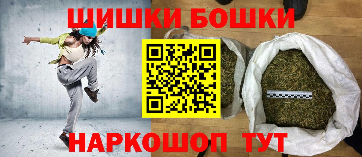 Конопля Ganja  МАРИХУАНА марихуана  Белебей  Конопля THC 21%  Вход с VPN  Конопля тримм 