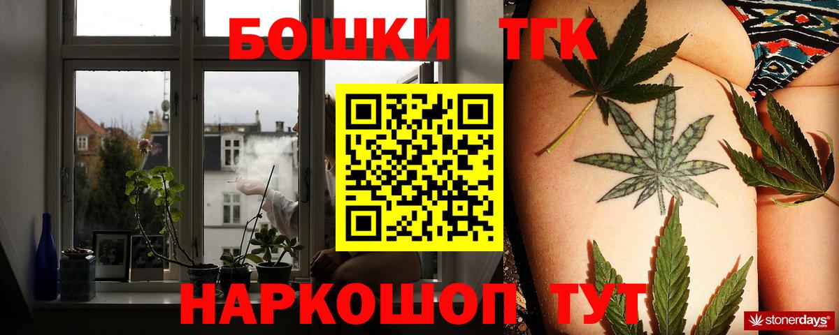 Бошки Шишки Amnesia Белебей